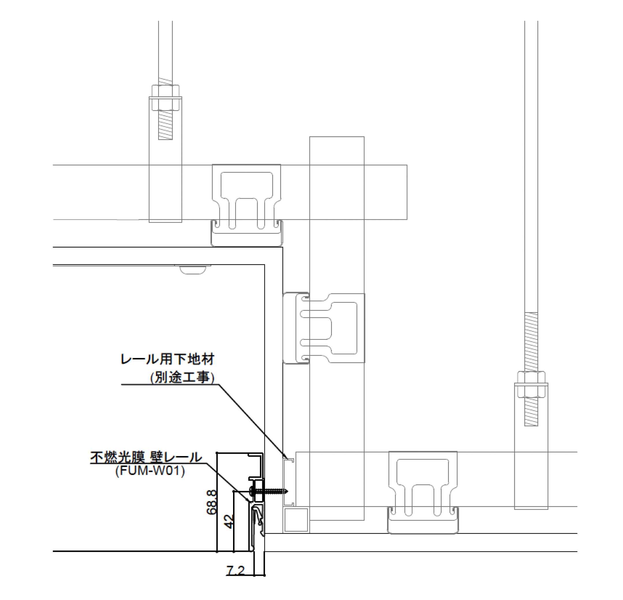 不燃壁レール（FUM-W01）