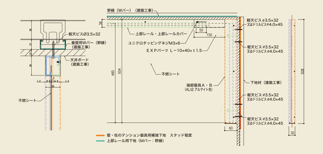 テンションタイプ